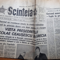 scanteia 27 martie 1976-ceausescu vizita in grecia,