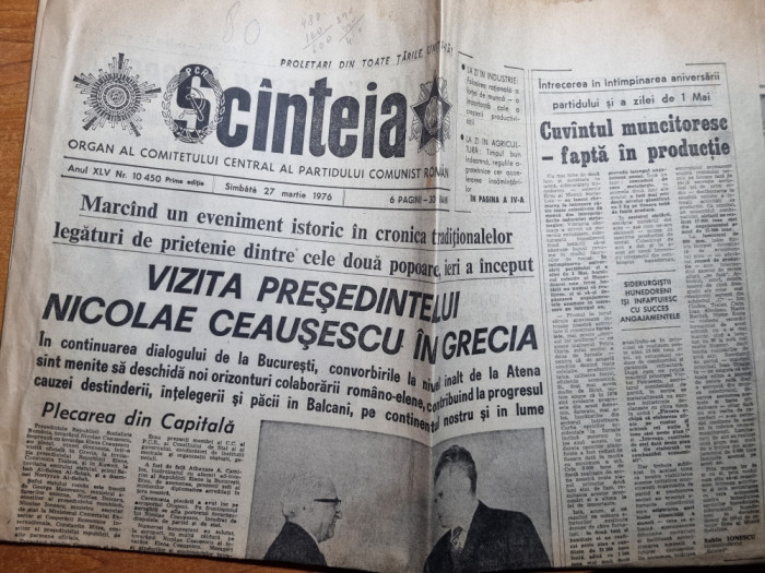 scanteia 27 martie 1976-ceausescu vizita in grecia,