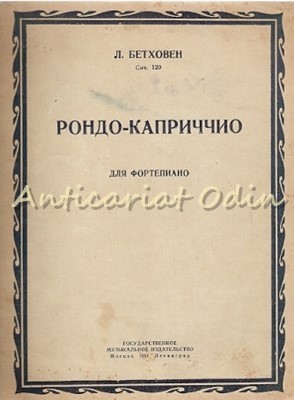 Rondo-Capricio - L. Beethoven foto