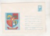 Bnk ip Stema Judetului Bihor - necirculat - 1975, Dupa 1950
