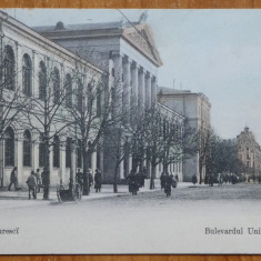 Carte oistala , Bucuresti , Palatul Universitatei , animatie , clasica