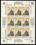 Timbre Rusia 1994 - Catedrala Sf. Vasile, Moscova, Colita MNH, Straine dupa 1950