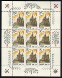 RUSIA 1994 - Catedrala Sf. Vasile, Moscova / colita MNH