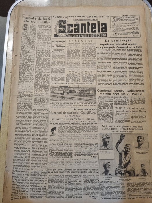 scanteia 16 aprilie 1949-cursa scanteii ciclism,art. neudorf timis