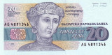 Bulgaria 20 Leva 1991 - B11, P-100 UNC !!!