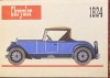 CHRYSLER 1924 CARTE POSTALA NECIRCULATA, Printata