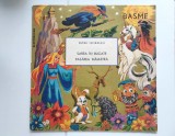 Petre Ispirescu &ndash; Sarea &Icirc;n Bucate / Pasărea Măiastră - disc vinil - Electrecord 1984