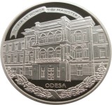 UCRAINA 2 HRIVNE 2017 : 200 ANI UNIVERSITATEA PEDAGOGICA de SUD USHYNSKI - Proof in capsula