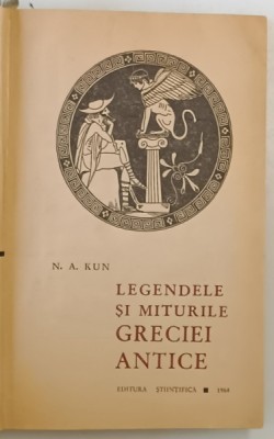 LEGENDELE SI MITURILE GRECIEI ANTICE de N. A. KUN 1964 *EDITIE CARTONATA foto