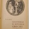 LEGENDELE SI MITURILE GRECIEI ANTICE de N. A. KUN 1964 *EDITIE CARTONATA