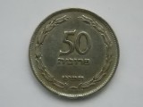 50 PRUTA 1954 ISRAEL-nonmagnetic, Asia