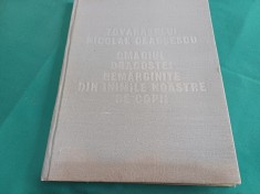 TOVARĂȘULUI NICOLAE CEAUȘESCU OMAGIUL DRAGOSTEI NEMĂRGINITE DIN INIMILE NOASTRE DE COPII * 1984 * 888