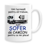 Cana alba personalizata Unii lucreaza pentru ca trebuie, INOVATIX&reg;. 330ml, Oem