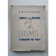 V. G. PALEOLOG ( dedicatie catre Lucian Blaga ! )