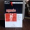 AGONIE - DAVID SHOBIN