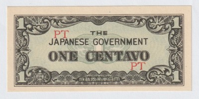 Filipine, One Centavo 1942_Ocupație japoneză_a UNC_serie liniara PT foto