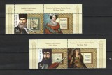 ROMANIA 2024 - PROMOTORI AI SCOLII ROMANESTI, VINIETA, MNH - LP 2468