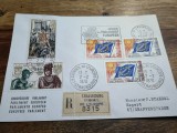 Plic FDC Franta, rar, 1970, Strasbourg, Consiliul Europei, deosebit, recomandat