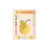 Vegan Japaneasy: Over 80 Delicious Plant-Based Japanese Recipes