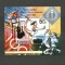 Romania MNH 2006 - Gimnastica 2006 supratipar - LP 1738 - colita