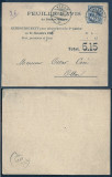 Switzerland 1906 Old postcard postal stationery Aigle to Ollon D.342
