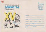 D11 - Plic necirculat tematica filatelie - Expozitia Filatelica Natura 94 - Timisoara 1994
