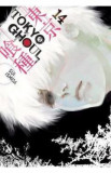 Tokyo Ghoul Vol.14 - Sui Ishida