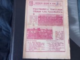 Program Poli Timisoara - Steaua CFR Cluj