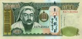 MONGOLIA █ bancnota █ 500 Tugrik █ 2016 █ P-66e █ UNC █ necirculata