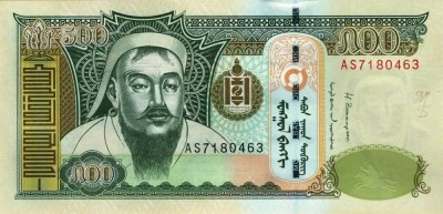 MONGOLIA █ bancnota █ 500 Tugrik █ 2016 █ P-66e █ UNC █ necirculata foto