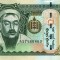MONGOLIA █ bancnota █ 500 Tugrik █ 2016 █ P-66e █ UNC █ necirculata