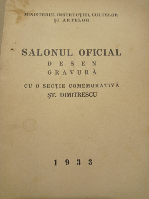 SALONUL OFICIAL 1933, Desen si Gravura cu o sectiune Stefan Dimitrescu foto