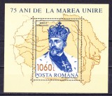 TSV$ - 1993 LP 1328 75 ANI DE LA MAREA UNIRE, COLITA DANTELATA MNH/** LUX