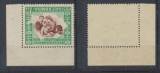 ROMANIA 1956 eroare colt de coala Recensamantul cu centrul ranversat, MNH, stare excelenta