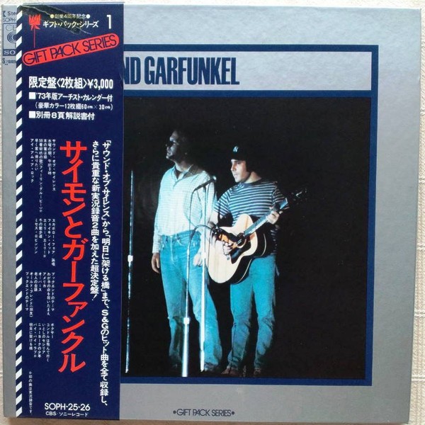 Vinil 2XLP &quot;Japan Press&quot; EDITIE CARTONATA Simon And Garfunkel (VG+)