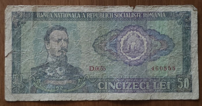 50 lei 1966, RSR / Rom&acirc;nia