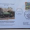 AUSTRIA-INTREG POSTAL
