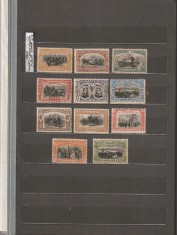 ROMANIA 1906 LP 62 CAROL I 40 DE ANI DE DOMNIE INCLUSIV EROARE CULOARE SERIE MNH