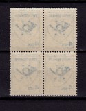 Cumpara ieftin ✅RO 1991 LP 1253 &quot;Emblema Postei&quot; , serie bloc de 4 cu EROARE - abklatsch,MNH, Nestampilat