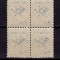 ✅RO 1991 LP 1253 &quot;Emblema Postei&quot; , serie bloc de 4 cu EROARE - abklatsch,MNH