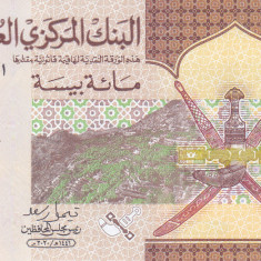 Bancnota Oman 100 Baisa 2020 - PNew UNC