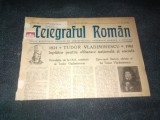 ZIARUL TELEGRAFUL ROMAN 15 MAI 1981