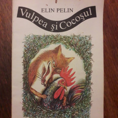 Vulpea si Cocosul - Elin Pelin / R6P5F