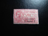 ITALIA OFICIUL POSTAL IN TURCIA SERIE 1909 MH/ST.