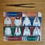 Ia Romaneasca, unitate in spirit, bloc de 4 timbre 2018 LP 2199a