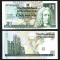 !!! SCOTIA - 1 POUND 1999 , COMM - P 360 - UNC / PRIMA INTALNIRE A PARLAMENTULUI SCOTIAN