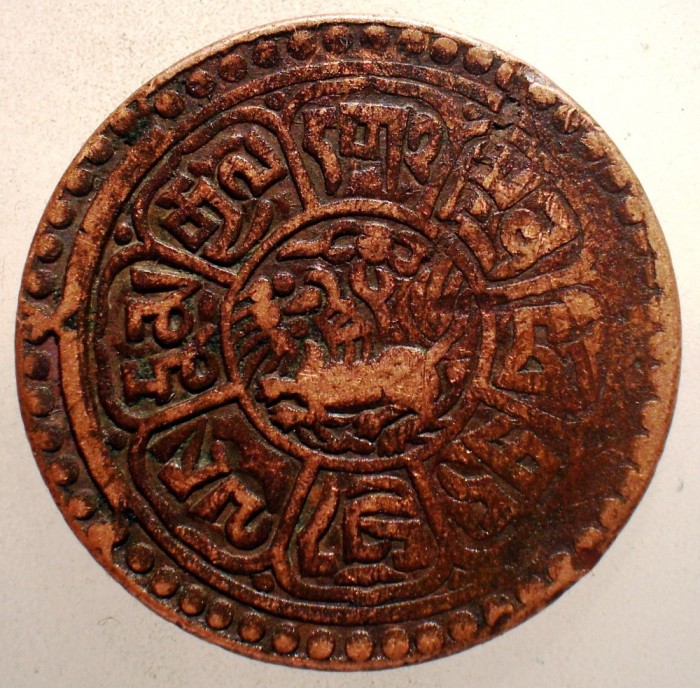 A.549 TIBET DALAI LAMA SER-KHANG MINT 1 SHO 15-58/1924