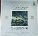 AMS - P. TCHAIKOVSKY - SUITE NO.4 &bdquo;MOZARTIANA&rdquo; (DISC VINIL, LP), Clasica