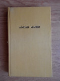 Adrian Maniu - Scrieri ( 2 vol. )