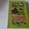 Scorpia - Anne Tyler